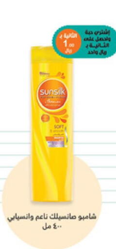 SUNSILK Shampoo / Conditioner  in صيدليات انوفا in مملكة العربية السعودية, السعودية, سعودية - ينبع