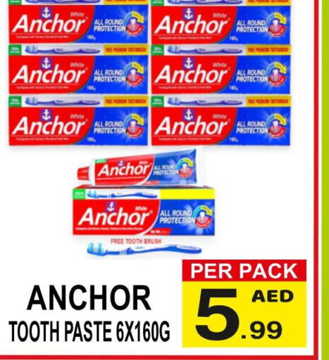 ANCHOR Toothpaste  in مركز الجمعة in الإمارات العربية المتحدة , الامارات - الشارقة / عجمان