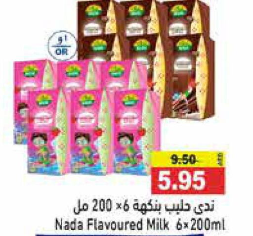 NADA Flavoured Milk  in Aswaq Ramez in UAE - Abu Dhabi
