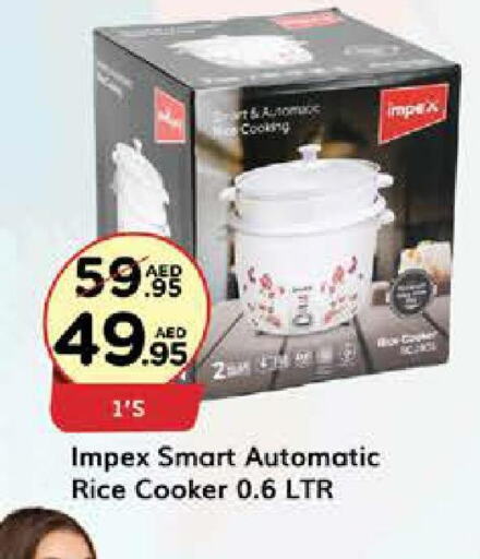 IMPEX Rice Cooker  in ويست زون سوبرماركت in الإمارات العربية المتحدة , الامارات - الشارقة / عجمان