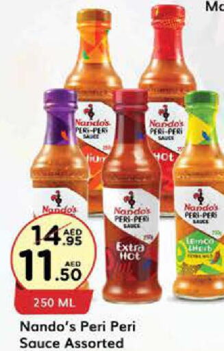  Hot Sauce  in ويست زون سوبرماركت in الإمارات العربية المتحدة , الامارات - الشارقة / عجمان
