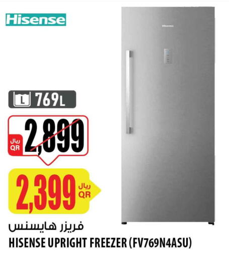 HISENSE Freezer  in شركة الميرة للمواد الاستهلاكية in قطر - الدوحة
