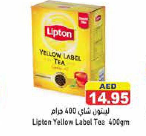 Lipton Tea Powder  in Aswaq Ramez in UAE - Abu Dhabi