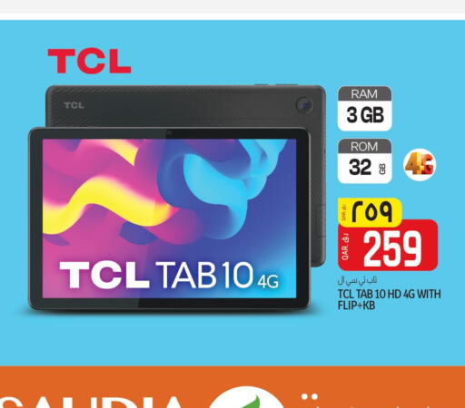 TCL   in كنز ميني مارت in قطر - الريان