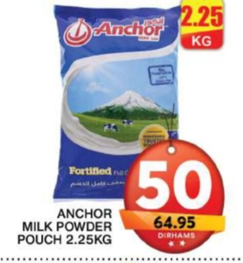 ANCHOR Milk Powder  in جراند هايبر ماركت in الإمارات العربية المتحدة , الامارات - الشارقة / عجمان