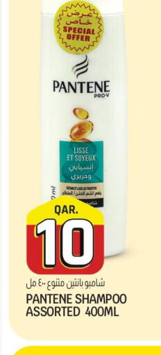 PANTENE Shampoo / Conditioner  in كنز ميني مارت in قطر - الشحانية