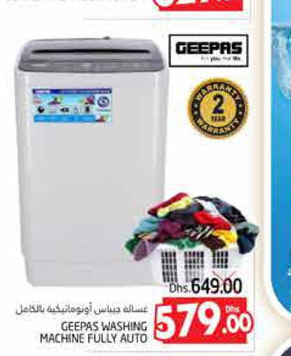 GEEPAS Washer / Dryer  in مجموعة باسونس in الإمارات العربية المتحدة , الامارات - ٱلْعَيْن‎