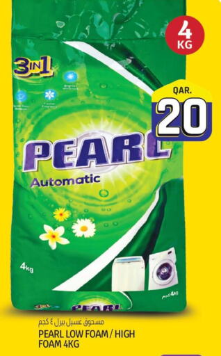 PEARL Detergent  in Saudia Hypermarket in Qatar - Al Daayen