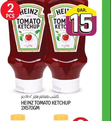 HEINZ Tomato Ketchup  in كنز ميني مارت in قطر - الوكرة