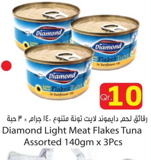  Tuna - Canned  in Dana Hypermarket in Qatar - Al Rayyan
