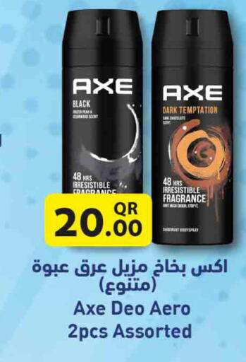 AXE   in روابي هايبرماركت in قطر - الدوحة