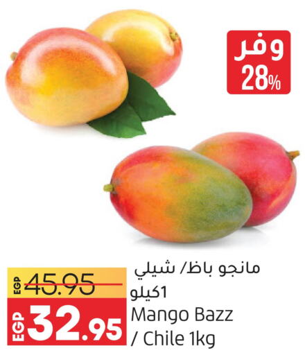 Mango Mango  in Lulu Hypermarket  in Egypt - Cairo