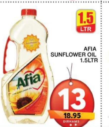 AFIA Sunflower Oil  in Grand Hyper Market in UAE - Sharjah / Ajman