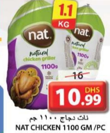 NAT Frozen Whole Chicken  in جراند هايبر ماركت in الإمارات العربية المتحدة , الامارات - الشارقة / عجمان