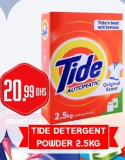 TIDE Detergent  in Majestic Plus Hypermarket in UAE - Abu Dhabi