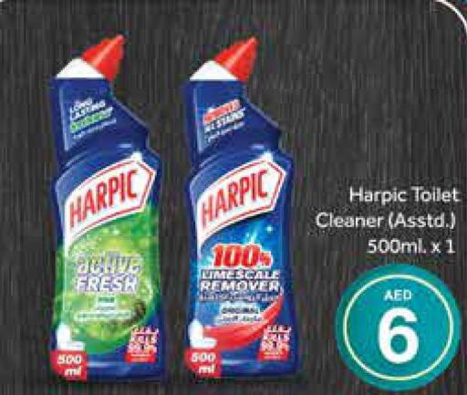 HARPIC Toilet / Drain Cleaner  in Mango Hypermarket LLC in UAE - Dubai