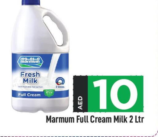 MARMUM Full Cream Milk  in Mark & Save in UAE - Abu Dhabi