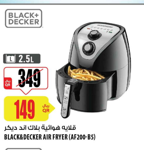 BLACK+DECKER Air Fryer  in Al Meera in Qatar - Al Wakra