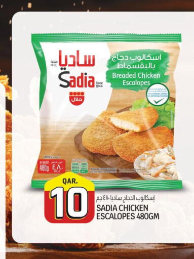 SADIA Chicken Escalope  in Kenz Mini Mart in Qatar - Al Wakra