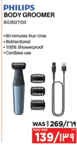 PHILIPS Remover / Trimmer / Shaver  in Emax  in Qatar - Al Shamal