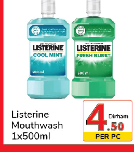 LISTERINE Mouthwash  in Day to Day Department Store in UAE - Sharjah / Ajman