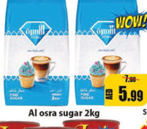 Lipton ICE Tea  in Leptis Hypermarket  in UAE - Umm al Quwain