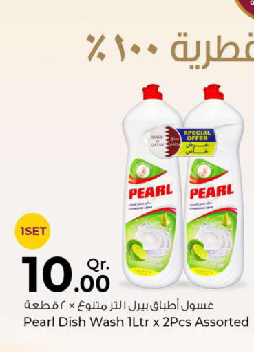 PEARL   in Rawabi Hypermarkets in Qatar - Al Rayyan