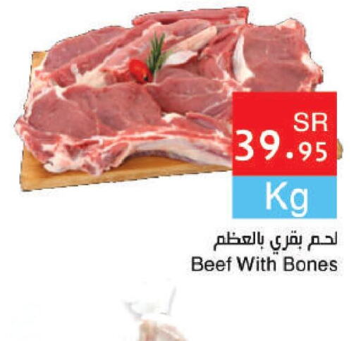  Beef  in اسواق هلا in مملكة العربية السعودية, السعودية, سعودية - جدة