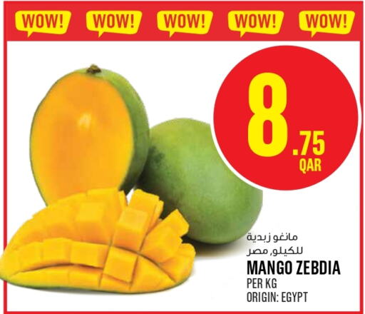 Mango Mango  in مونوبريكس in قطر - الريان