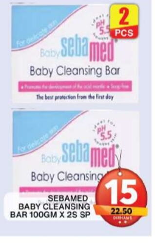 SEBAMED   in Grand Hyper Market in UAE - Dubai