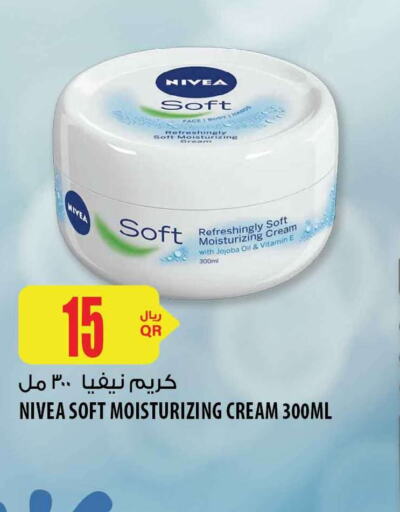 Nivea Face cream  in شركة الميرة للمواد الاستهلاكية in قطر - الوكرة