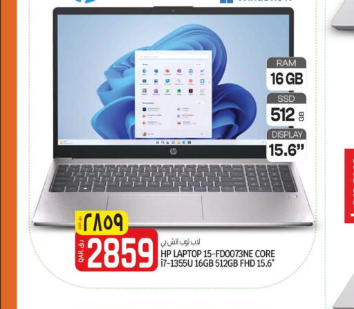 HP Laptop  in Kenz Mini Mart in Qatar - Al Rayyan