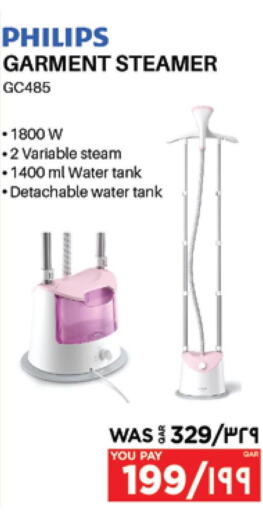 PHILIPS Garment Steamer  in Emax  in Qatar - Al Shamal