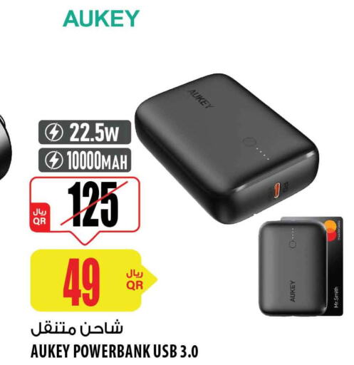AUKEY Powerbank  in شركة الميرة للمواد الاستهلاكية in قطر - الريان