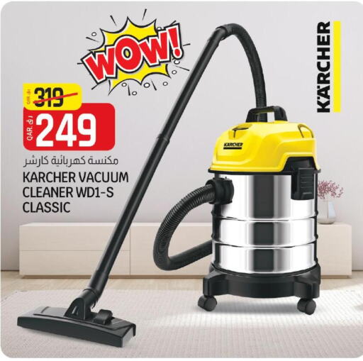 KARCHER Vacuum Cleaner  in Saudia Hypermarket in Qatar - Al-Shahaniya