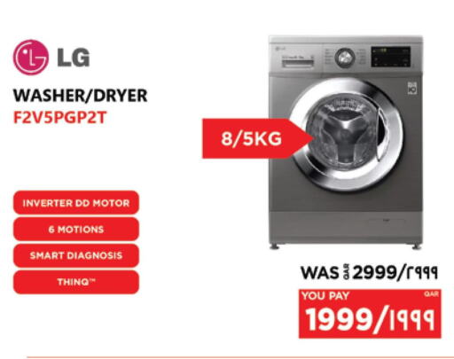 LG Washer / Dryer  in Emax  in Qatar - Al Wakra