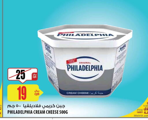 PHILADELPHIA Cream Cheese  in شركة الميرة للمواد الاستهلاكية in قطر - الدوحة