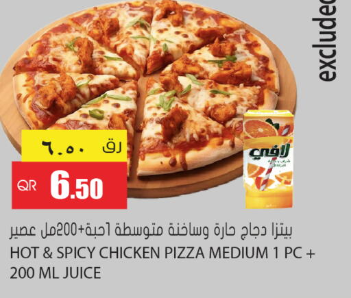  Frozen Whole Chicken  in جراند هايبرماركت in قطر - الريان