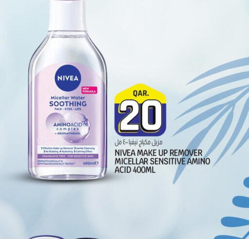 Nivea   in كنز ميني مارت in قطر - الشحانية