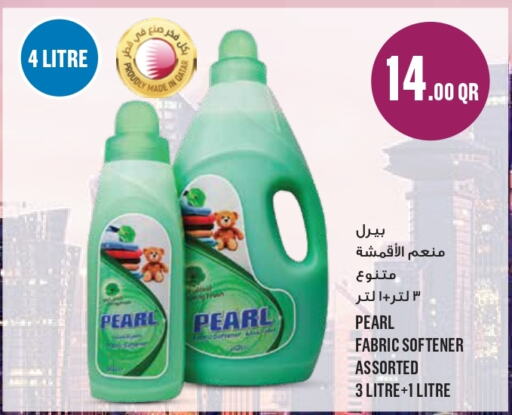 PEARL Softener  in مونوبريكس in قطر - الدوحة
