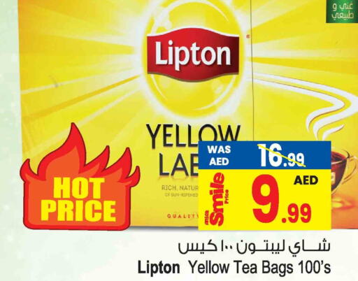 Lipton Tea Bags  in أنصار جاليري in الإمارات العربية المتحدة , الامارات - دبي