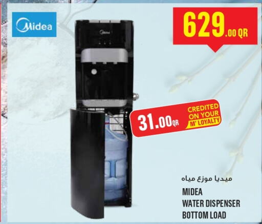 MIDEA Water Dispenser  in مونوبريكس in قطر - الدوحة