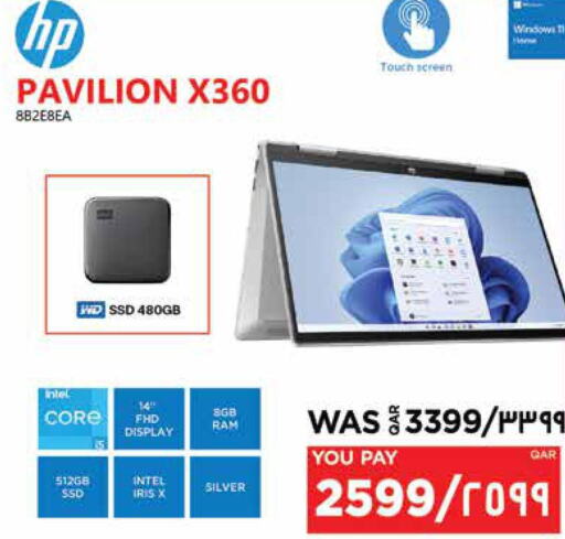 HP Laptop  in إماكس in قطر - الشمال