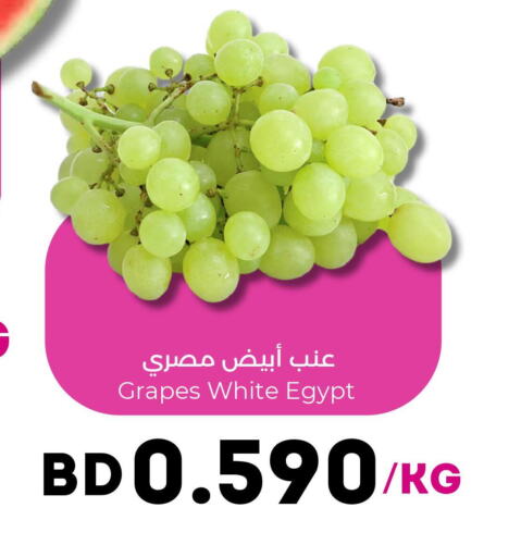  Grapes  in Ruyan Market in Bahrain