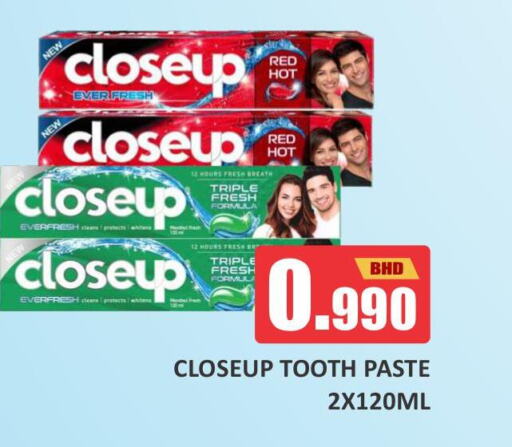 CLOSE UP Toothpaste  in Talal Markets in Bahrain