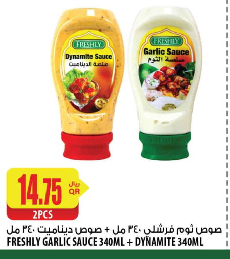 FRESHLY Other Sauce  in شركة الميرة للمواد الاستهلاكية in قطر - الوكرة