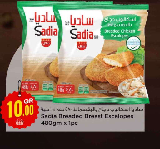SADIA Chicken Escalope  in Safari Hypermarket in Qatar - Al-Shahaniya