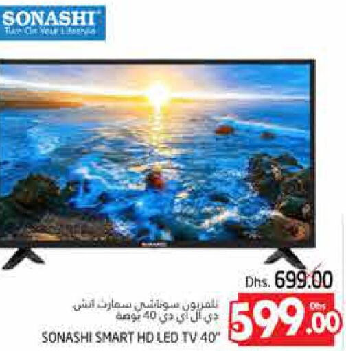 SONASHI Smart TV  in مجموعة باسونس in الإمارات العربية المتحدة , الامارات - ٱلْعَيْن‎