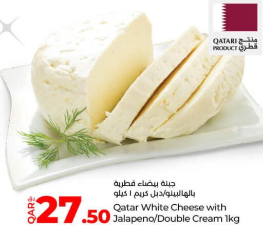  Cream Cheese  in لولو هايبرماركت in قطر - الشحانية