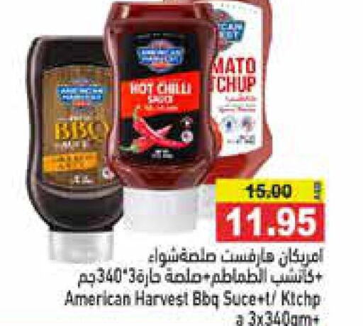 AMERICAN HARVEST Hot Sauce  in أسواق رامز in الإمارات العربية المتحدة , الامارات - الشارقة / عجمان